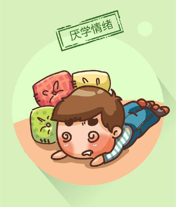 假期之后的开学"魔咒",躺枪的请举手!