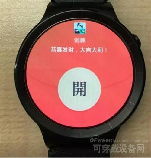 正是凭借这些人性化的智能功能,HUAWEIWATCH才受到市场、消费者的欢迎,而这款智能手表外观设计上也是很优秀,其承袭了传统经典手表的圆形设计,更符合大众的审美,而且还采用了人工合成蓝宝石镜面等多种顶尖材质。手表的表盘、表带也可以随意地更换。这些极致的设计,都是这款手表成功的因素。而华为一直在追求极致,未来迭代产品势必有更多意想不到的惊喜。