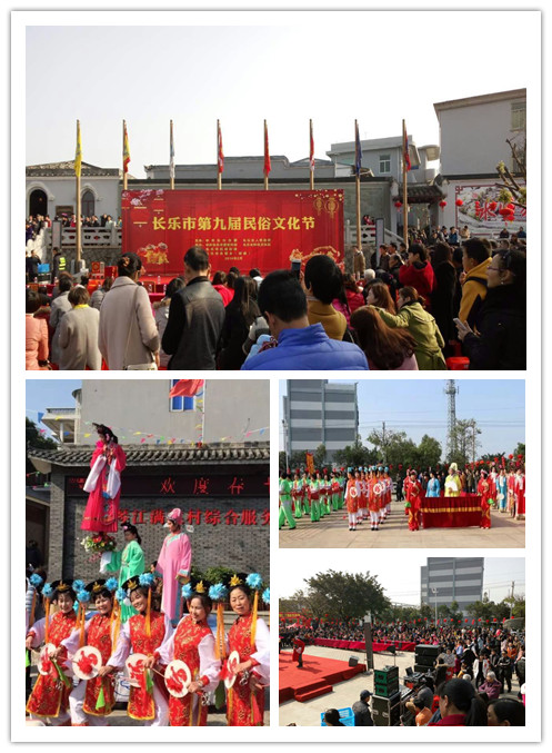 物质文化遗产展演在琴江满族村进行,本次展演中除了长乐特色美食小吃