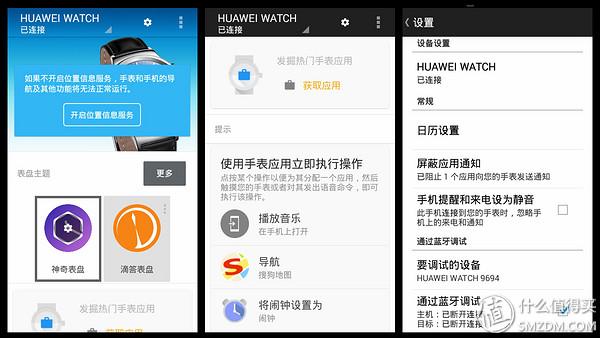 智能手表在无法像微信那样横空出世,创造需求使人们不得不依赖之前,它只能靠美色去诱惑,要能够融入生活,才能让人们愿意在日常生活中去戴它。