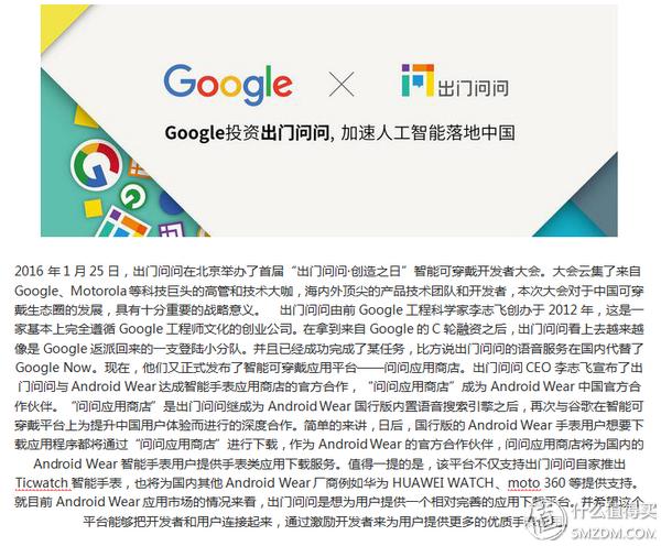 智能手表在无法像微信那样横空出世,创造需求使人们不得不依赖之前,它只能靠美色去诱惑,要能够融入生活,才能让人们愿意在日常生活中去戴它。