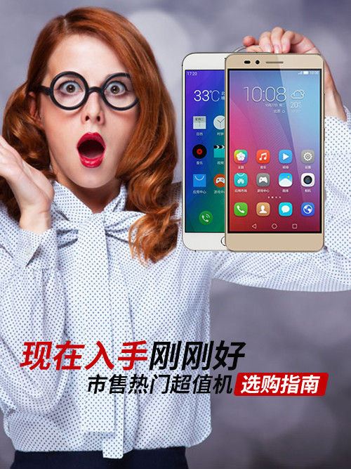 虽然手机行业的高端领域一直被国际品牌所把持,但自主品牌并没有放弃进军的步伐,只不过要想达到目的,光靠高性价比是不可能实现的,除做出差异化特点外,还要提高品牌溢价能力。然而,从目前国内手机厂商掌握的专利数量以及他们之间频繁的价格战来看,还有很长的路要走。