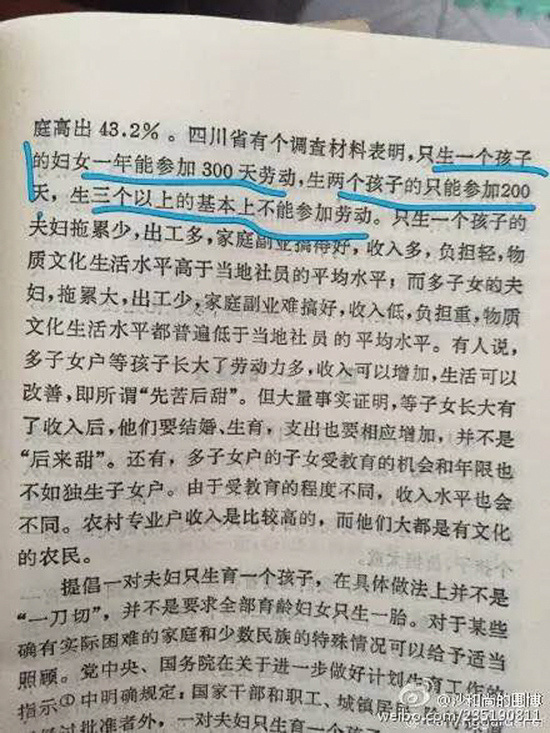 口前人口多少_城口多少人口(2)