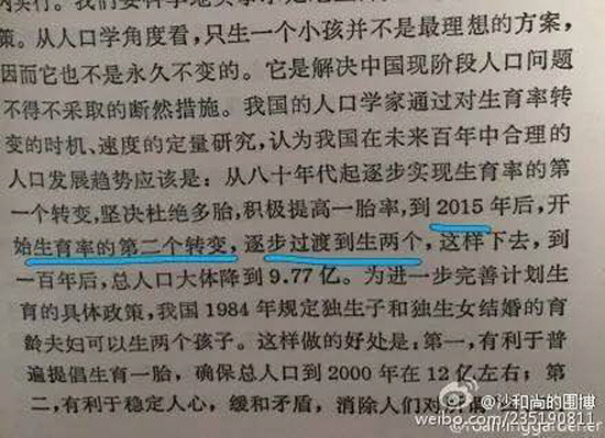 口前人口多少_城口多少人口(2)