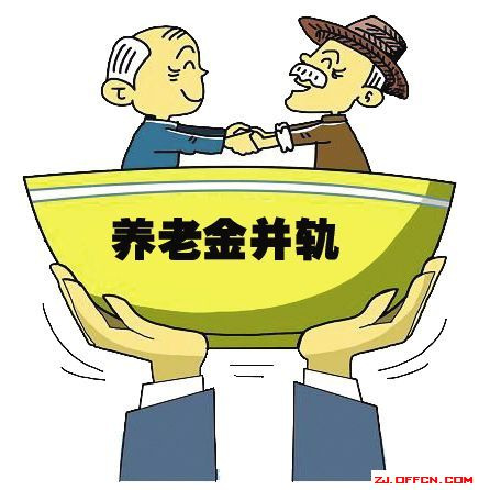 2016年企业退休人员养老金调整最新消息:退休