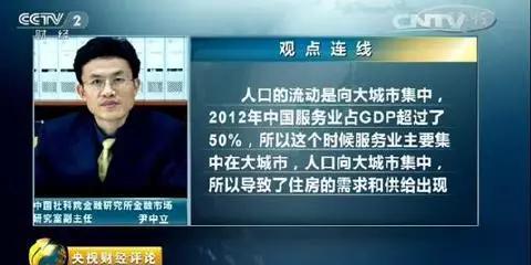 要求辽宁压gdp_辽宁舰(2)