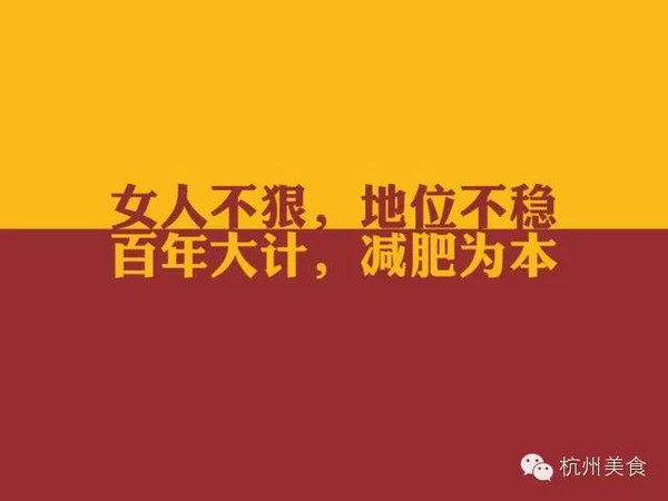 胖妹闭关三年逆袭成女神!@你减肥!