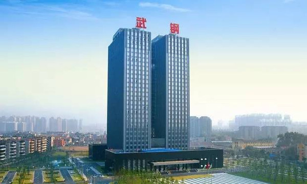 青山区 武钢—新中国成立后兴建的第一个特大型钢铁联合企业.