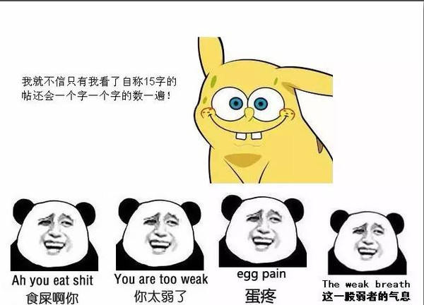 【当贝漫画】暴走电影大大全漫画介绍市场女生剧情图片