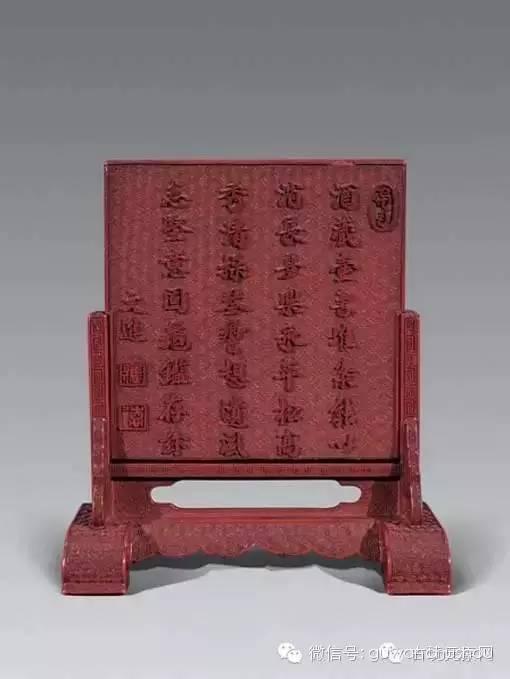 中国　象嵌螺鈿装飾　山水人物文　硯屏　V　4496 中国 象嵌螺鈿装飾 山水人物文 硯屏 V 4496