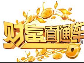 收入证明_隐性收入大揭秘(3)