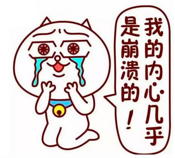 留学生遭遣返都是表情惹的祸人物图片图片图片表情动画可爱大全大全包图片