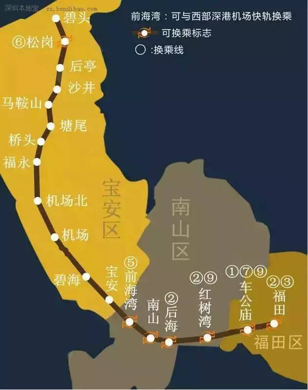 2019年3月3号从潮阳到深圳北的高铁学生票什