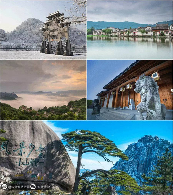 这11个市县因颜值高,被挂牌,都在安徽,你去过几