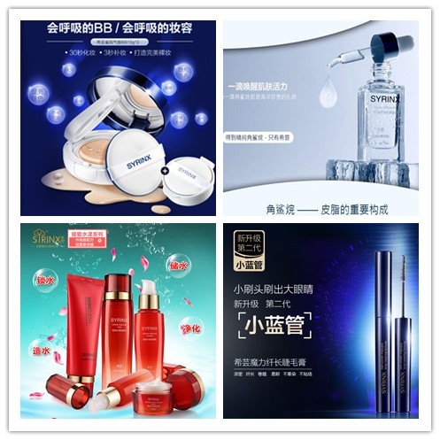 希芸有9大系列产品,主要代表性的产品有:卸妆乳、修护液、角鲨烷美容油、气垫BB霜、深海凝萃保湿面膜、鲨烷保湿水嫩面膜、水漾沁透泡沫洁面膏、隔离霜、魔力纤长睫毛膏、睡眠面膜等。