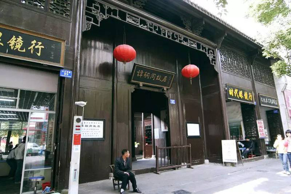 盘点隐藏在北京城内的名人故居!