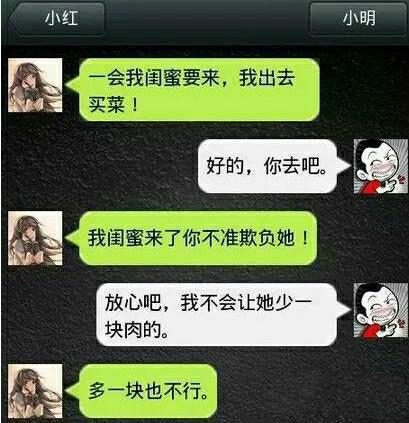 每天推送最新,经典搞笑视频,搞笑gif图,美女内涵图,这里应有尽有!