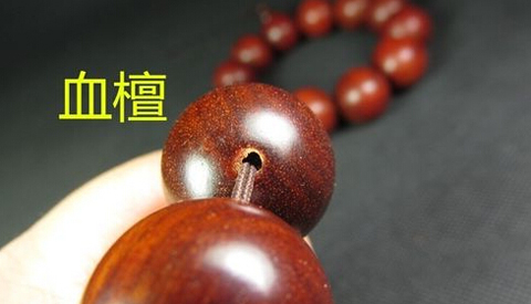 血檀和小叶紫檀的区别图片