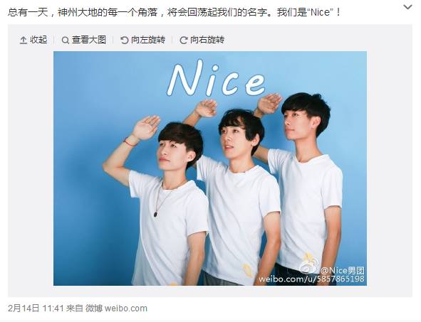 继村爆组合sunshine和wings后,男团nice向tfboyss发起