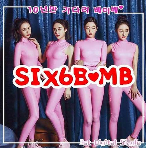 韩国女团Six Bomb新歌《10年等待的宝贝》（暂译）