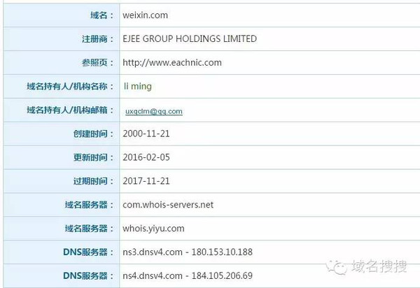 域名备案代理人的法律责任及规避方法