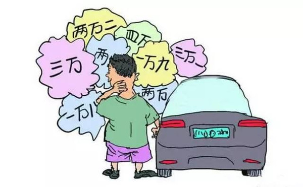 5万元,买新车还是二手车?