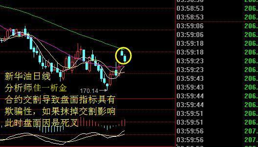 解放时中国人口_1949年9月30日.中国人民政治协商会议第一届全体会议决议建立(3)