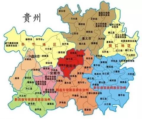 贵州又排全国第一了简直不能让其他地区活了