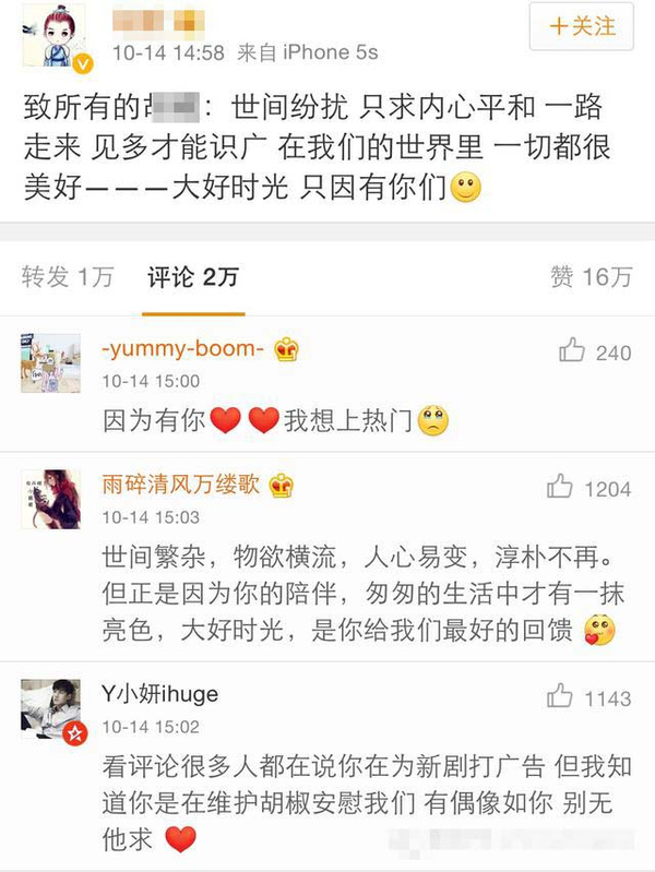 深扒W男星的八卦史，到底是不是直男？