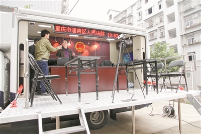 流动法庭进社区