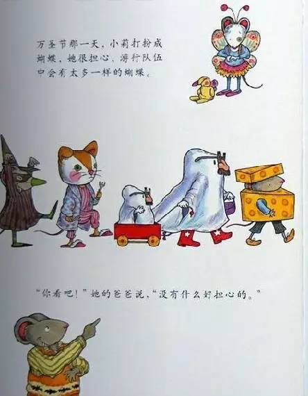 开学季绘本推荐《我好担心》:用理解和包容缓解入园焦虑