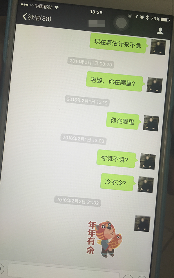 陈亮发给梁静的信息没有了回音