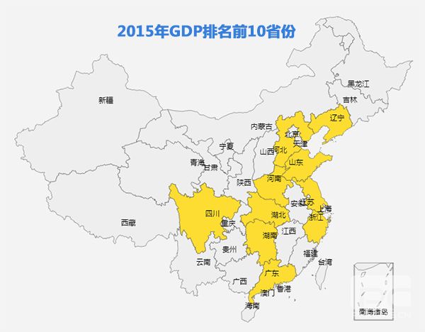 涟源市17年经济总量_经济全球化