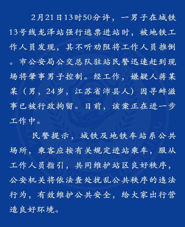 1999北京出生人口_尤果网1999年出生(3)