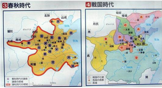 日本人绘制的中国历史地图!无耻!-搜狐