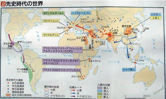 中国与日本的历史关系_中国和日本的历史_中国今天9点向日本开炮