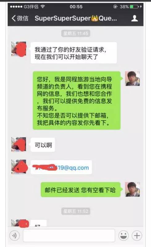 挖墙脚的人口_挥锄头挖墙脚搞笑图片