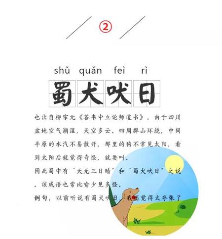 地图炮是个什么鬼?