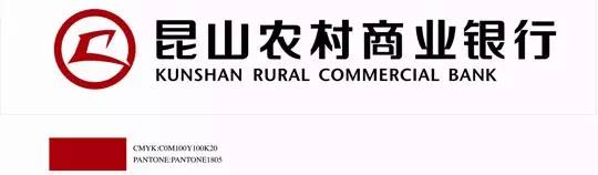 2016年昆山农商银行投融资事业部招聘启事 昆山农村商业银行,全称"