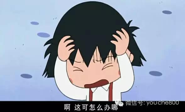 拜托别这样跟我玩"车震",这滋味太酸爽了