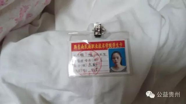 二女儿杨琴还在贵州大学农学院读书,三女儿杨旭在黔东南职业技术学院