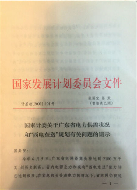 【亲历】亲历