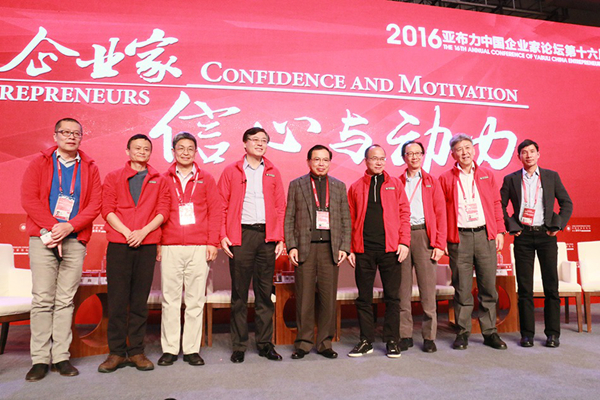 2月19日-21日，黑龙江亚布力迎来了马云、王石、李东生、刘强东、杨元庆商界大佬汇聚一堂，在亚布力中国企业家论坛第十六届年会上畅谈经济的未来大势与企业的发展要务。