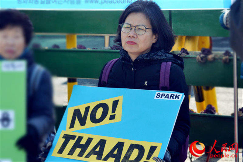 韩市民团体集体发声 反对在韩部署萨德(图)