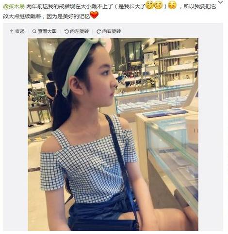 张木易和miki的故事_12岁未成年少女与24岁歌手相爱的