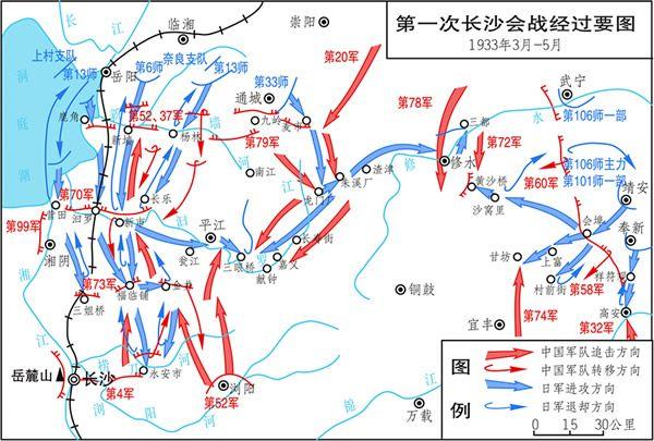 第九战区代司令长官薛岳为保卫长沙,采取以湘北为防御重点"后退决战"
