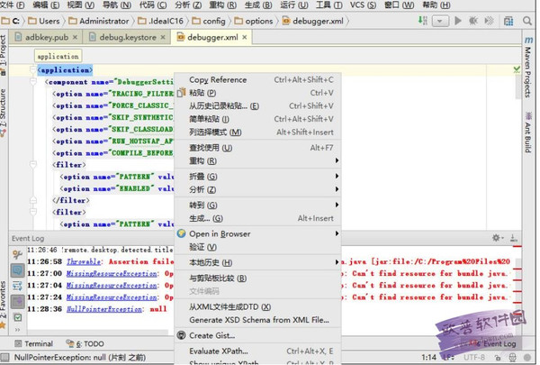 IntelliJ IDEA 16 144.3891.8 汉化中文版