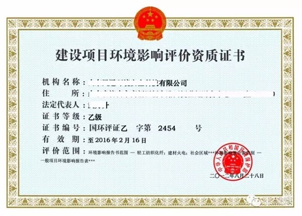 干货:开发光伏电站需要哪些资质?