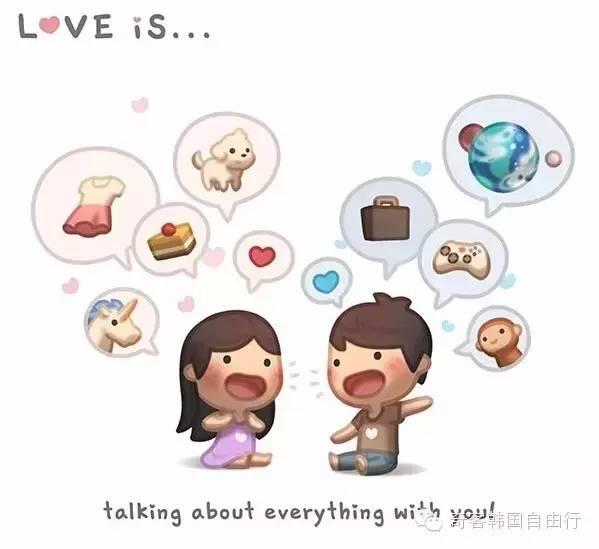 韩国男生画6年漫画表白女友:爱情是什么?