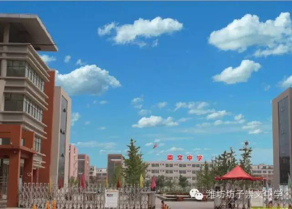 新学期开学第一天,潍坊坊子崇文中学校长焦宗芳国旗下的讲话.
